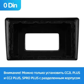 Переходная рамка Opel Vectra 3 C (2002-2008) (0 Din) (9")