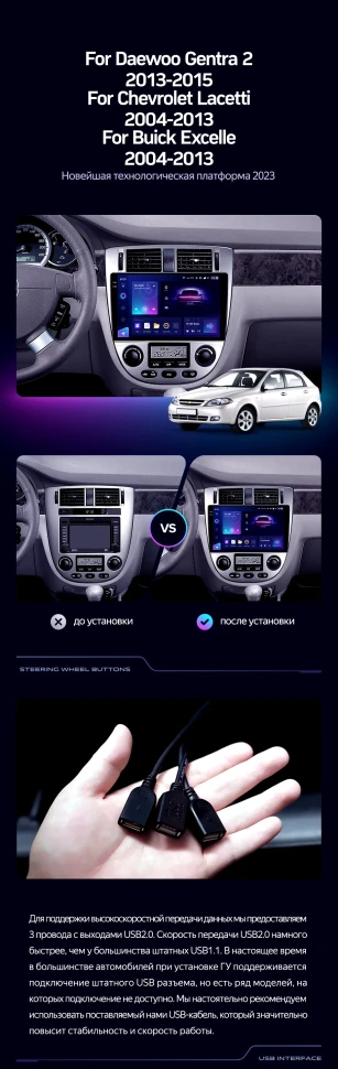 Штатная магнитола Teyes CC3 2K 6/128 Daewoo Gentra 2 (2013-2015) F2 Тип-B