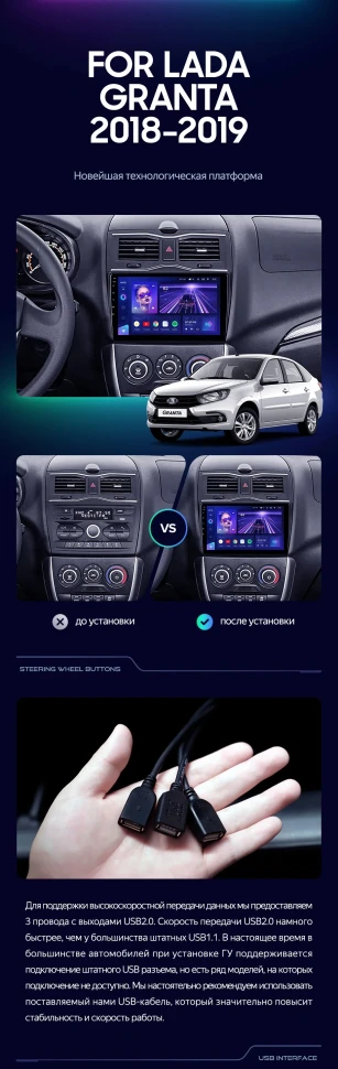 Штатная магнитола Teyes CC3 2K 360 6/128 Lada Granta Cross (2018-2023)