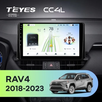 Штатная магнитола Teyes CC4L 6/64 Toyota RAV4 5 XA50 (2018-2023) F2 Тип-B