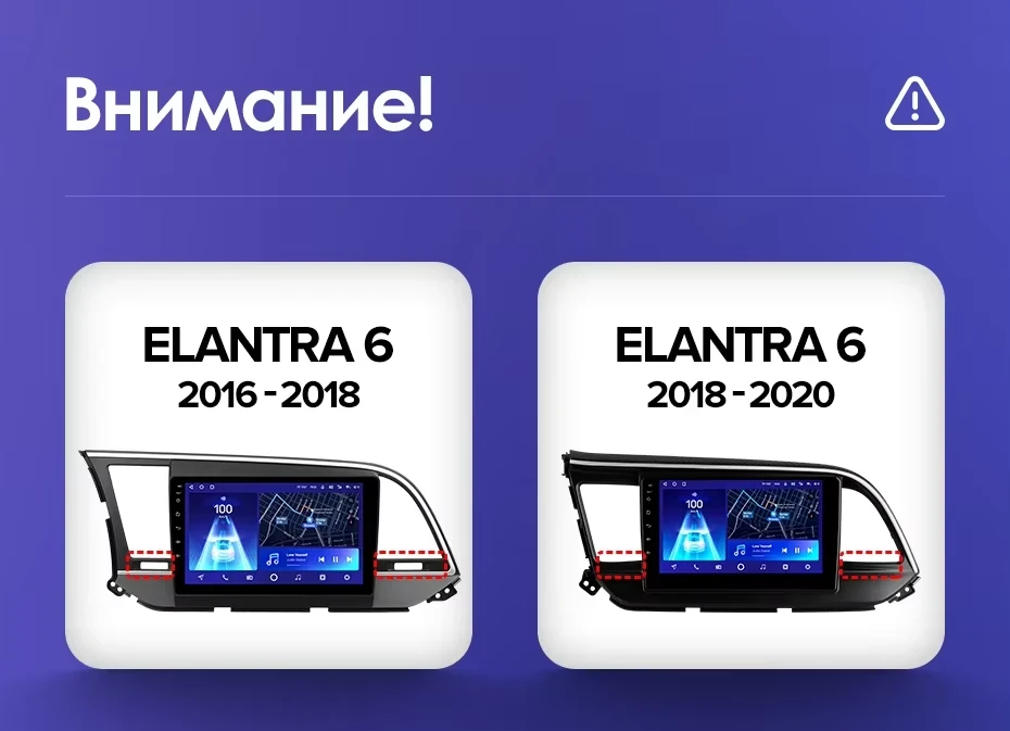 Штатная магнитола Teyes CC3 2K 6/128 Hyundai Elantra 6 (2018-2020) Тип-A