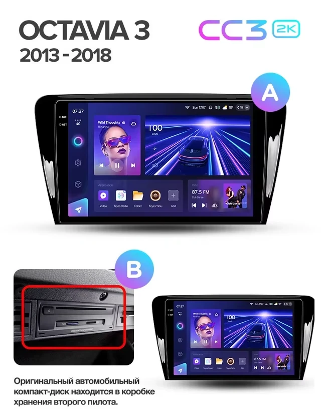 Штатная магнитола Teyes CC3 2K 360 6/128 Skoda Octavia 3 A7 (2013-2018) Тип-B