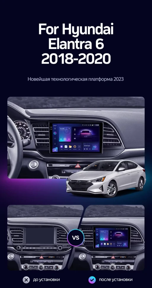 Штатная магнитола Teyes CC3 2K 360 6/128 Hyundai Elantra 6 (2018-2020) Тип-A