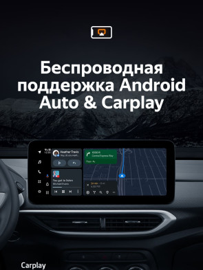 Штатная магнитола Teyes LUX ONE 4/64 Chevrolet Tracker 4 (2019-2023) Тип-B