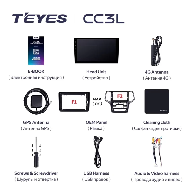 Штатная магнитола Teyes CC3L 4/64 Jeep Grand Cherokee WK2 (2013-2020) F2