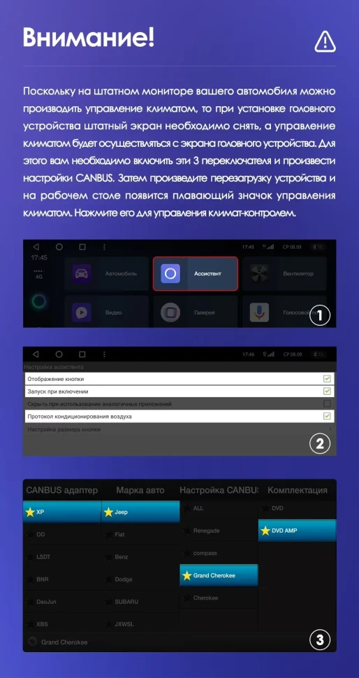 Штатная магнитола Teyes CC3L 4/64 Jeep Grand Cherokee WK2 (2013-2020) F2