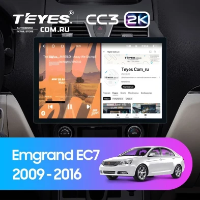 Штатная магнитола Teyes CC3 2K 6/128 Geely Emgrand EC7 1 (2009-2016) (11")