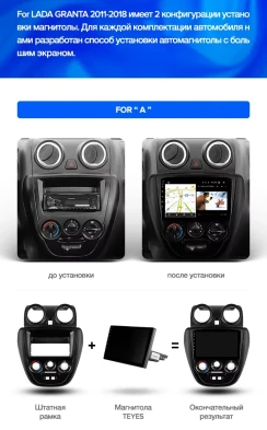 Штатная магнитола Teyes CC3 2K 6/128 Lada Granta Sport (2011-2018) Тип-B