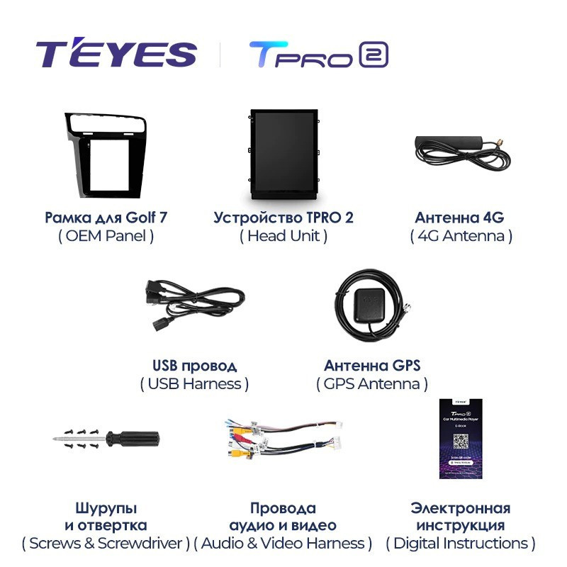 Штатная магнитола Tesla style Teyes TPRO 2 3/32 Volkswagen Golf 7 (2012-2020)