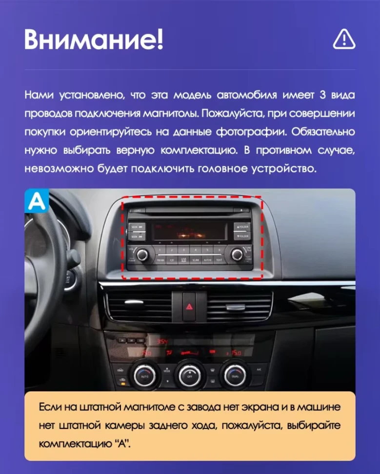 Штатная магнитола Teyes CC3L 4/32 Mazda CX-5 (2012-2015) Тип-A