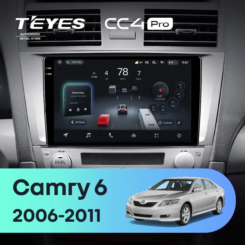 Штатная магнитола Teyes CC4 Pro 12/256 Toyota Camry 6 XV 40 (2006-2011) 10" F5