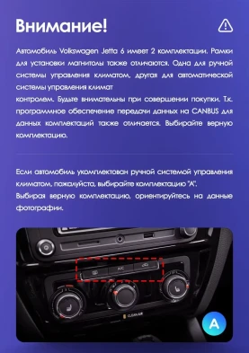 Штатная магнитола Tesla style Teyes TPRO 2 4/32 Volkswagen Jetta 6 (2011-2018) Тип-A