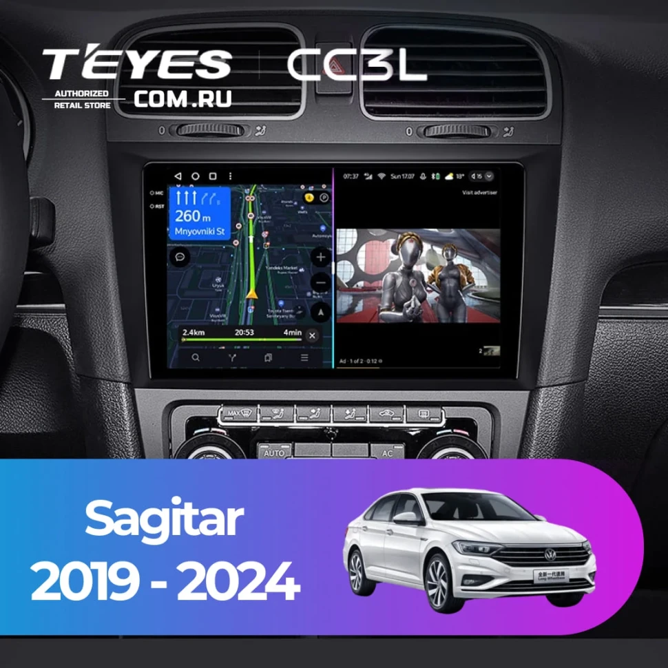 Штатная магнитола Teyes CC3L 4/32 Volkswagen Sagitar (2019-2024)