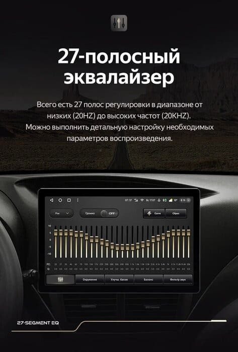 Штатная магнитола Teyes CC3 2K 6/128 Subaru Forester 3 SH (2007-2013) (11")