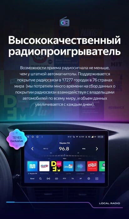 Штатная магнитола Teyes CC3 2K 6/128 Subaru Forester 3 SH (2007-2013) (11")