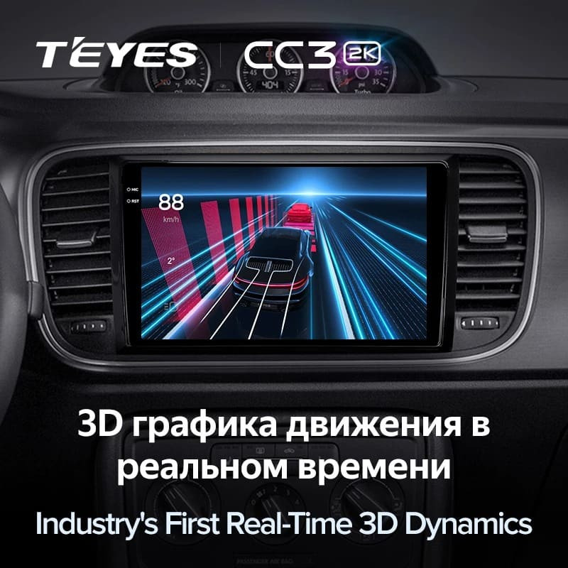 Штатная магнитола Teyes CC3 2K 360 6/128 Volkswagen Beetle A5 (2011-2019)