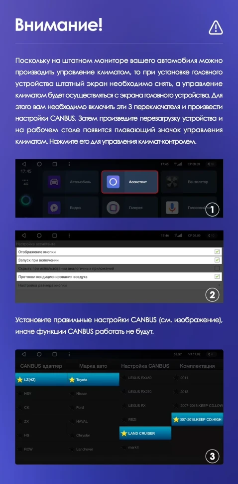 Штатная магнитола Teyes CC3 2K 360 6/128 Toyota Land Cruiser 11 200 (2007-2015) F3 Тип-B
