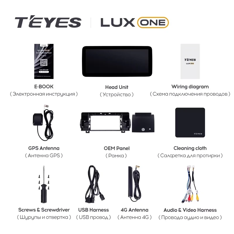 Штатная магнитола Teyes LUX ONE 4/64 Toyota Land Cruiser J300 300 (2021-2023) F1