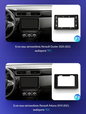 Штатная магнитола Teyes CC3L 4/64 Renault Arkana (2019-2023) F2