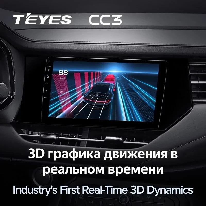 Штатная магнитола Teyes CC3 4/64 Haval F7 F7X (2019-2022)