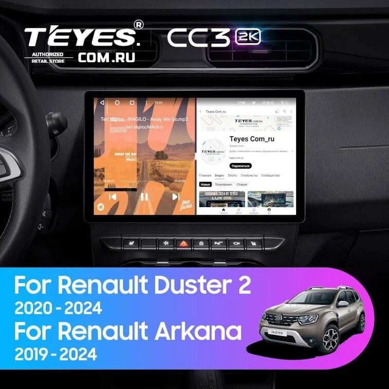 Штатная магнитола Teyes CC3 2K 6/128 Renault Duster HM 2 (2020-2023) F1 (13")