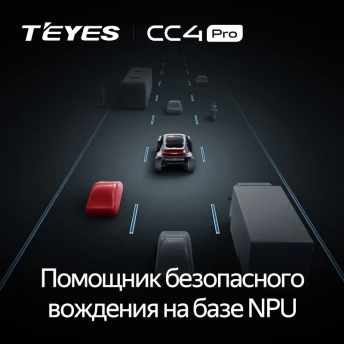 Штатная магнитола Teyes CC4 Pro 8/128 Opel Vectra (2005-2008) F2