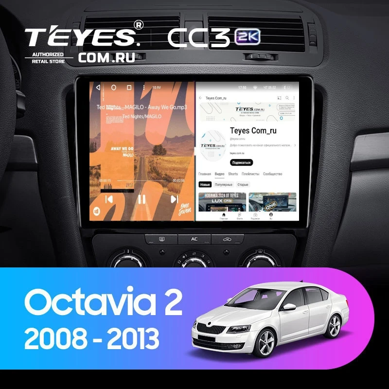 Штатная магнитола Teyes CC3 2K 6/128 Skoda Octavia 2 A5 (2008-2013) (11")