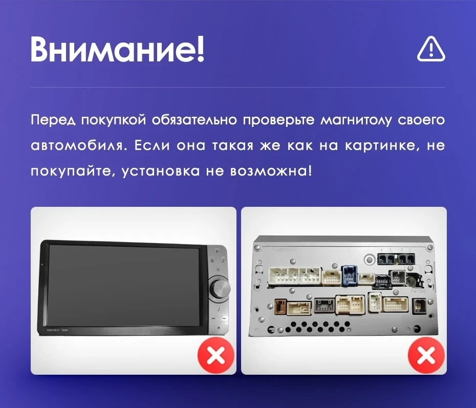 Штатная магнитола Teyes CC3 4/32 Toyota Previa XR50 3 (2006-2019) Правый руль