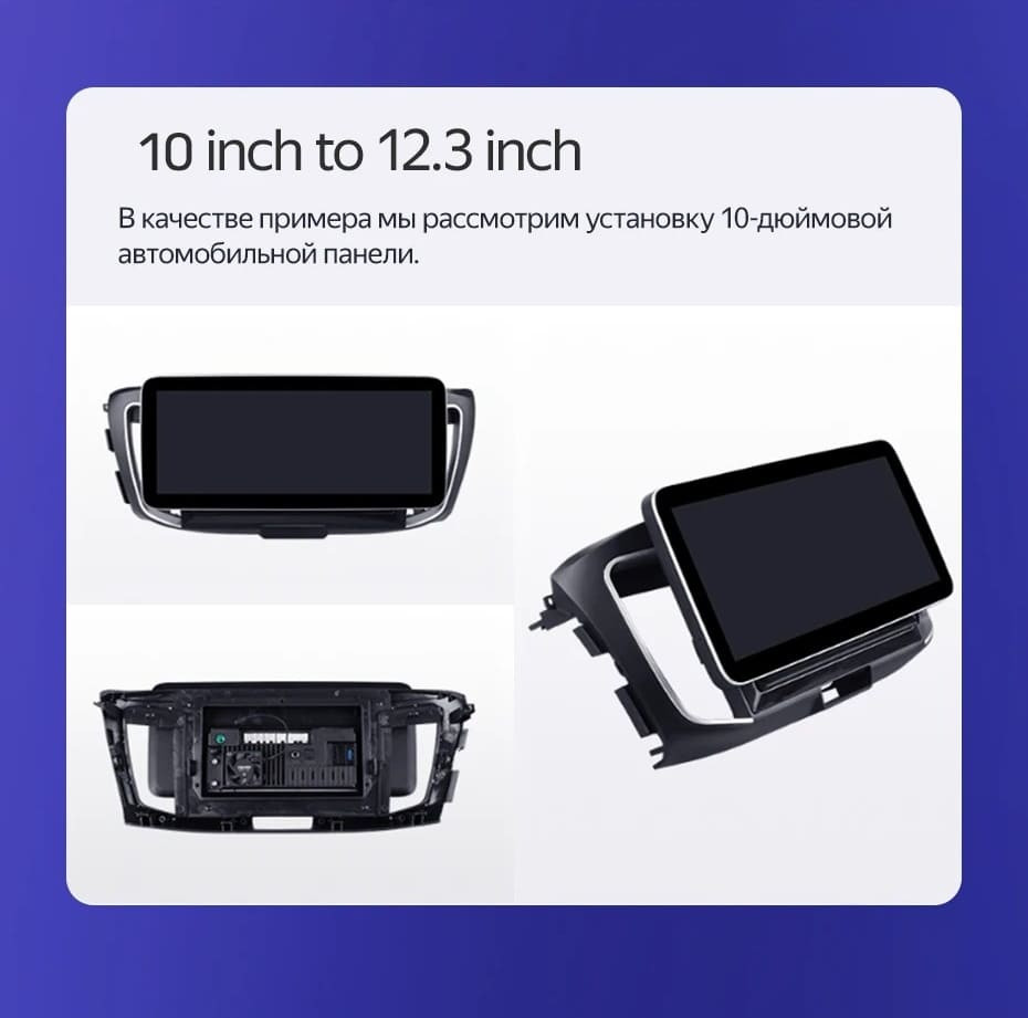 Штатная магнитола Teyes LUX ONE 4/64 Honda Accord 9 CR (2012-2018)