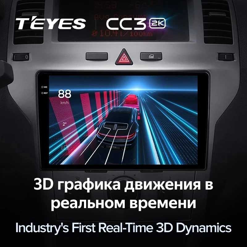 Штатная магнитола Teyes CC3 2K 4/64 Opel Zafira B (2005-2014) F2