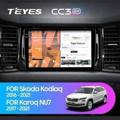 Штатная магнитола Teyes CC3 2K 6/128 Skoda Kodiaq (2016-2021) F2