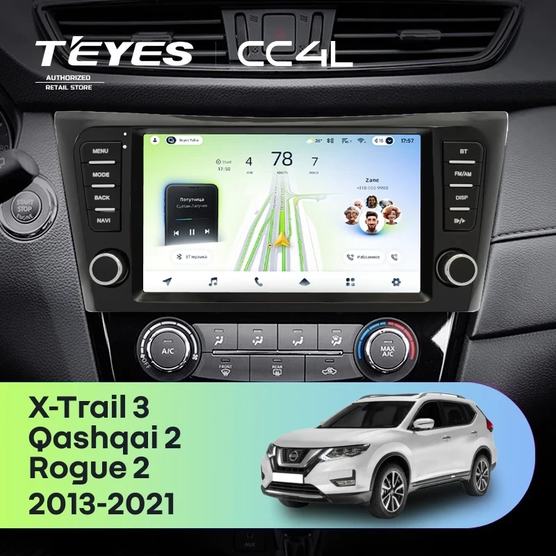 Штатная магнитола Teyes CC4L 4/64 Nissan Qashqai 2 (2013-2021) F4 климат контроль Тип-AB с кнопками