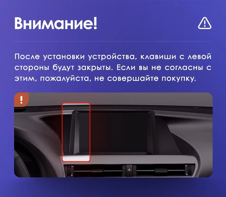 Штатная магнитола Teyes CC3L WiFi 2/32 Lexus RX270 RX350 RX450h AL10 3 (2008-2015) Тип-B