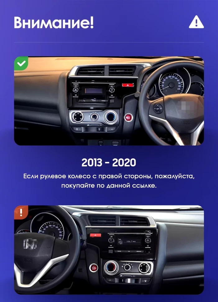 Штатная магнитола Teyes CC3 4/32 Honda Fit 3 GP GK (2013-2020) Тип-A Правый руль