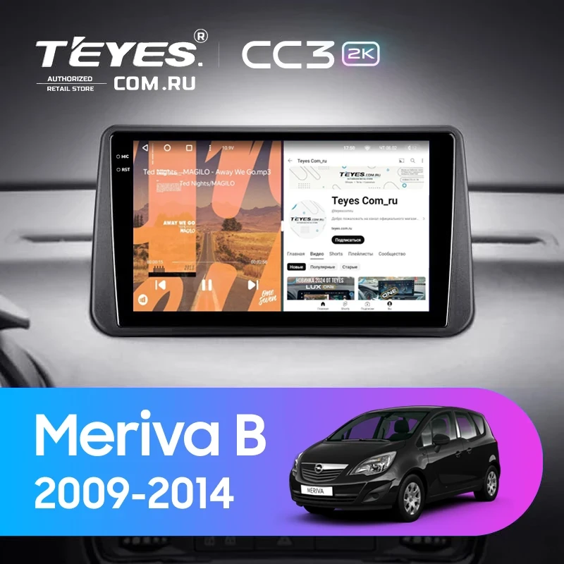 Штатная магнитола Teyes CC3 2K 4/64 Opel Meriva B (2009-2014) (0din)