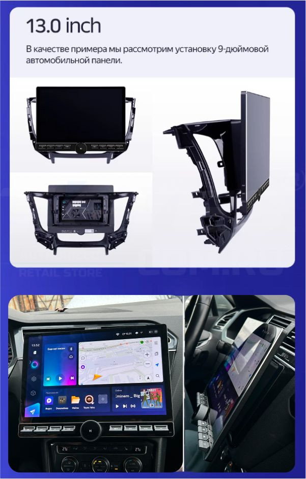 Штатная магнитола Teyes CC3 2K 6/128 Honda Stream 1 (2000-2006) F2 (13" с кнопками)