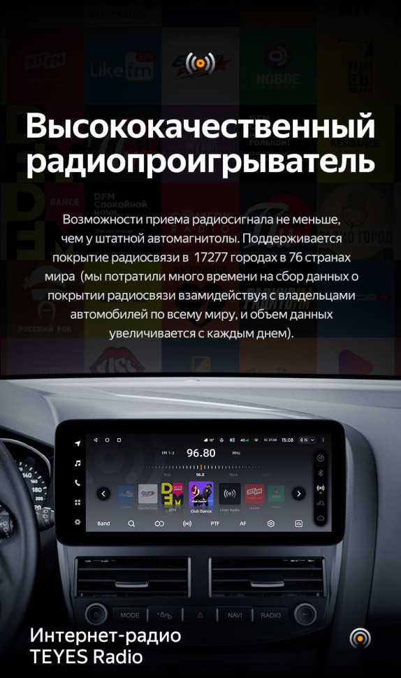 Штатная магнитола Teyes LUX ONE 4/64 Ford Focus 3 Mk 3 (2011-2019)
