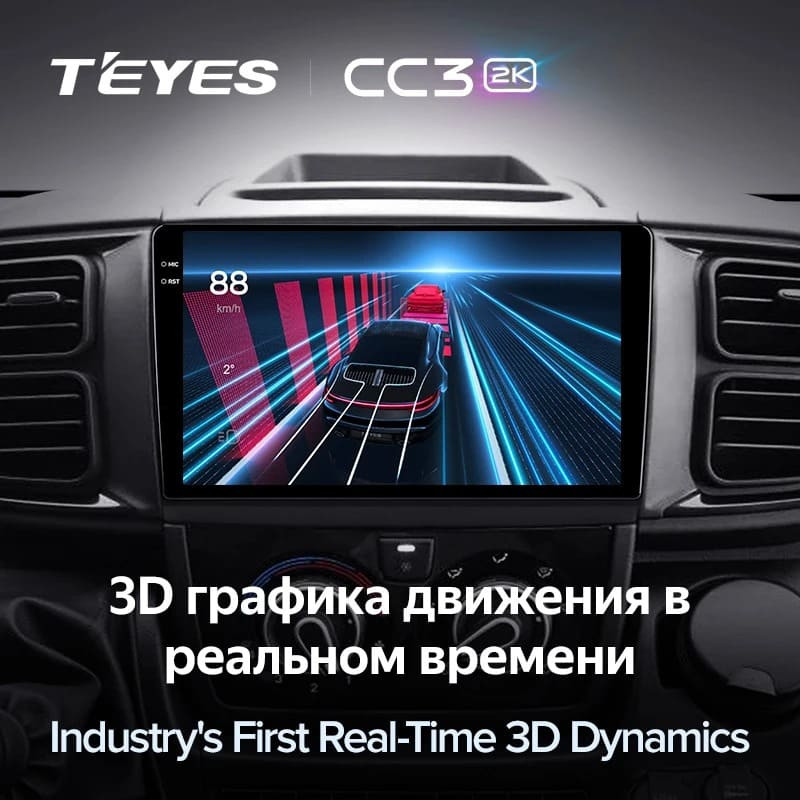 Штатная магнитола Teyes CC3 2K 4/32 Fiat Ducato Van L3H2 (2021-2023)