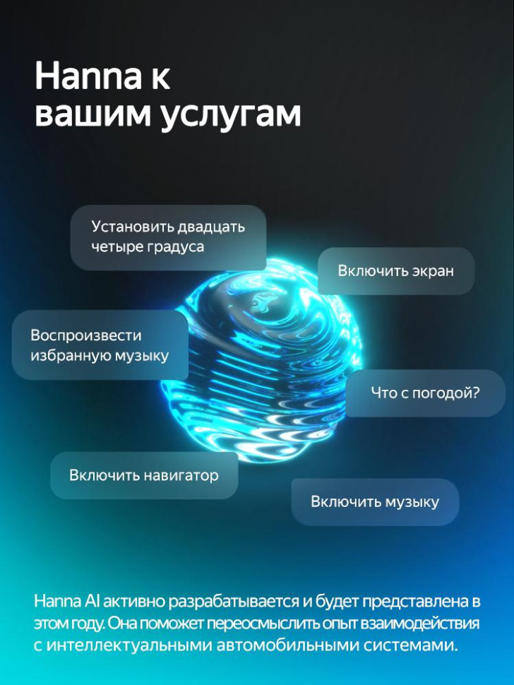 Магнитола Teyes CC4 Pro 8/128 (10 дюймов)