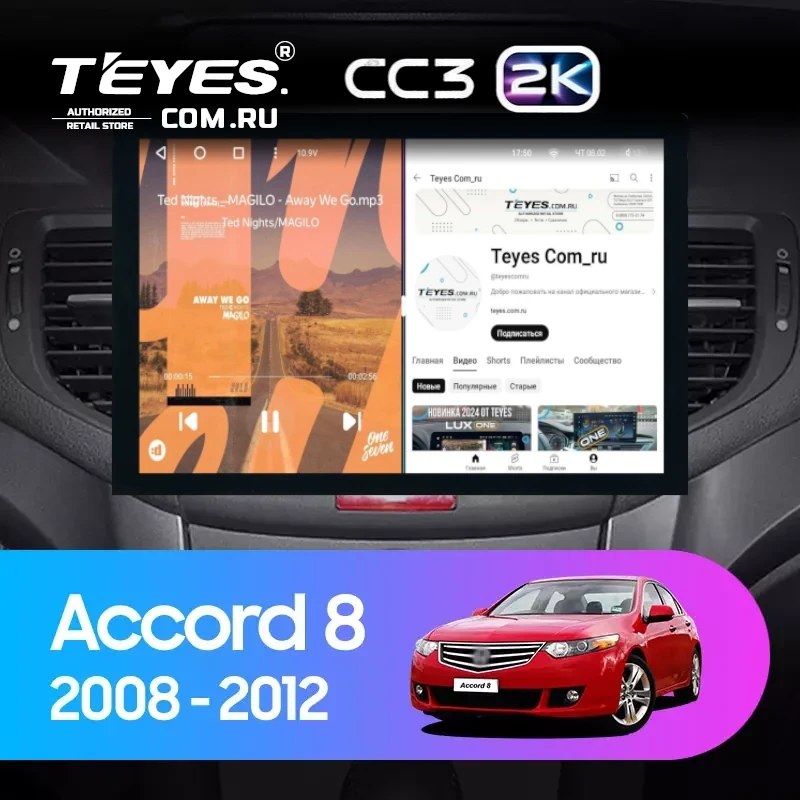 Штатная магнитола Teyes CC3 2K 4/32 Honda Accord 8 (2008-2012) (13")