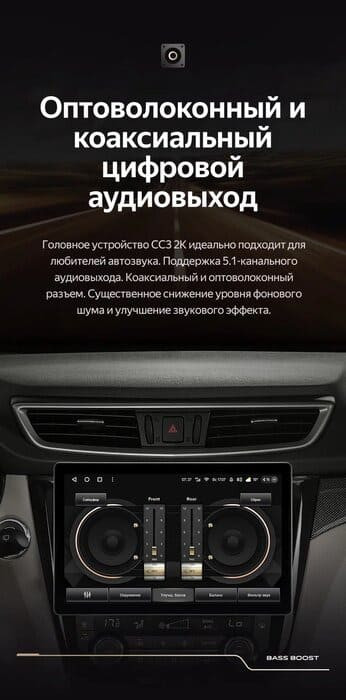 Штатная магнитола Teyes CC3 2K 6/128 Nissan Qashqai 2 (2013-2021) F2 Тип-C (11")