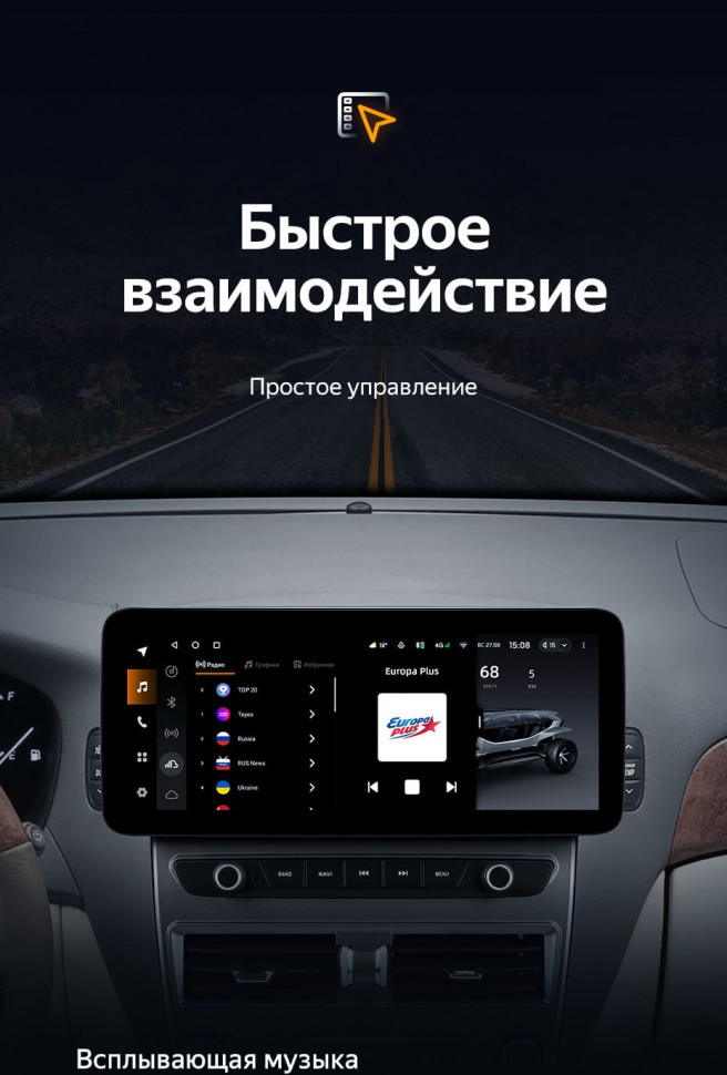 Штатная магнитола Teyes LUX ONE 4/64 Toyota Celsior XF30 3 (2000-2006)