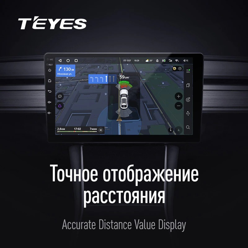 Передние парктроники Teyes R1 для CC4 Pro / CC4 / CC4L / CC3 2K / CC3 / CC3L / CC2 Plus / SPRO Plus / TPRO2 / LUX ONE (Серебристые)