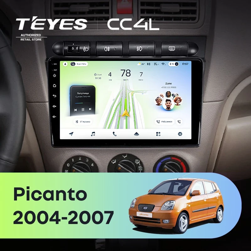 Штатная магнитола Teyes CC4L 4/64 Kia Picanto SA Morning (2004-2007)