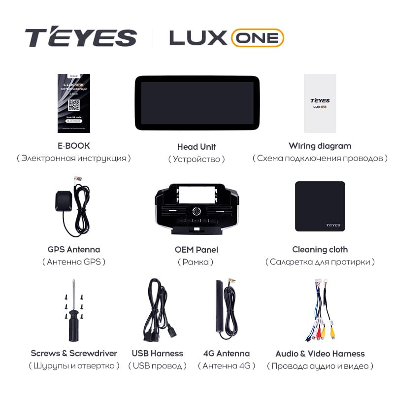 Штатная магнитола Teyes LUX ONE 4/64 Toyota Land Cruiser 200 (2007-2015) Тип-D