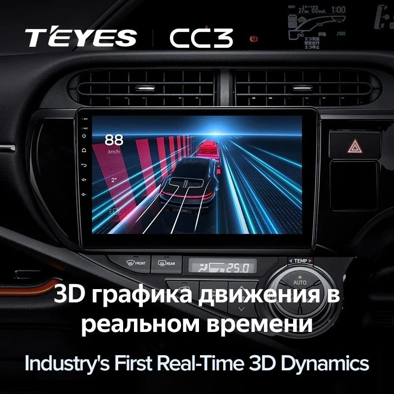 Штатная магнитола Teyes CC3 4/32 Toyota Aqua (2011-2017) Правый руль