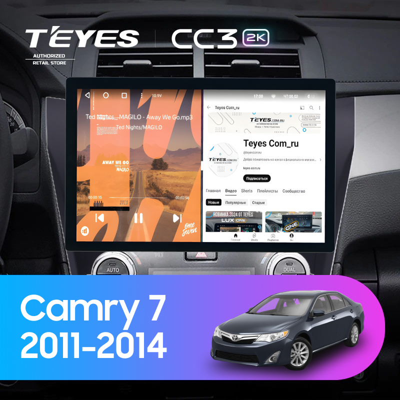 Штатная магнитола Teyes CC3 2K 6/128 Toyota Camry 7 XV 50 55 (2011-2014) (черная) F2 (13")