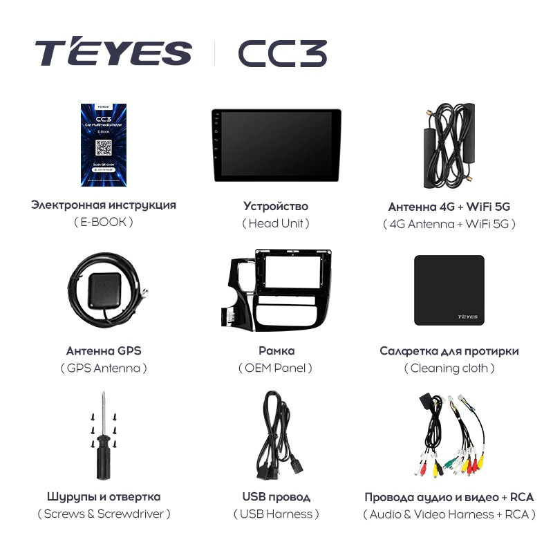 Штатная магнитола Teyes CC3 6/128 Mitsubishi Outlander 3 (2012-2018) Тип-A
