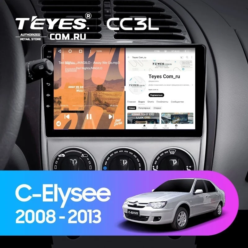 Штатная магнитола Teyes CC3L 4/32 Citroen C-Elysee (2008-2013)