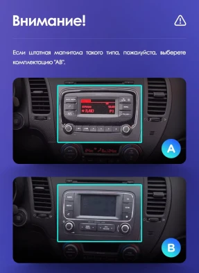 Штатная магнитола Teyes CC3L 4/32 Kia Cerato 3 YD (2013-2017) F1 Тип-C